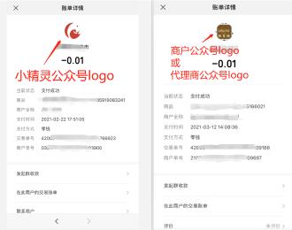 支付成功页显示的logo显示规则预览图