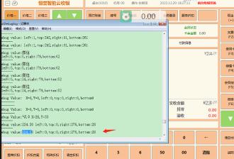 跃臣超级位置合集预览图