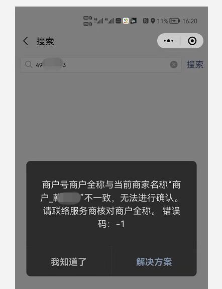 粘贴图片