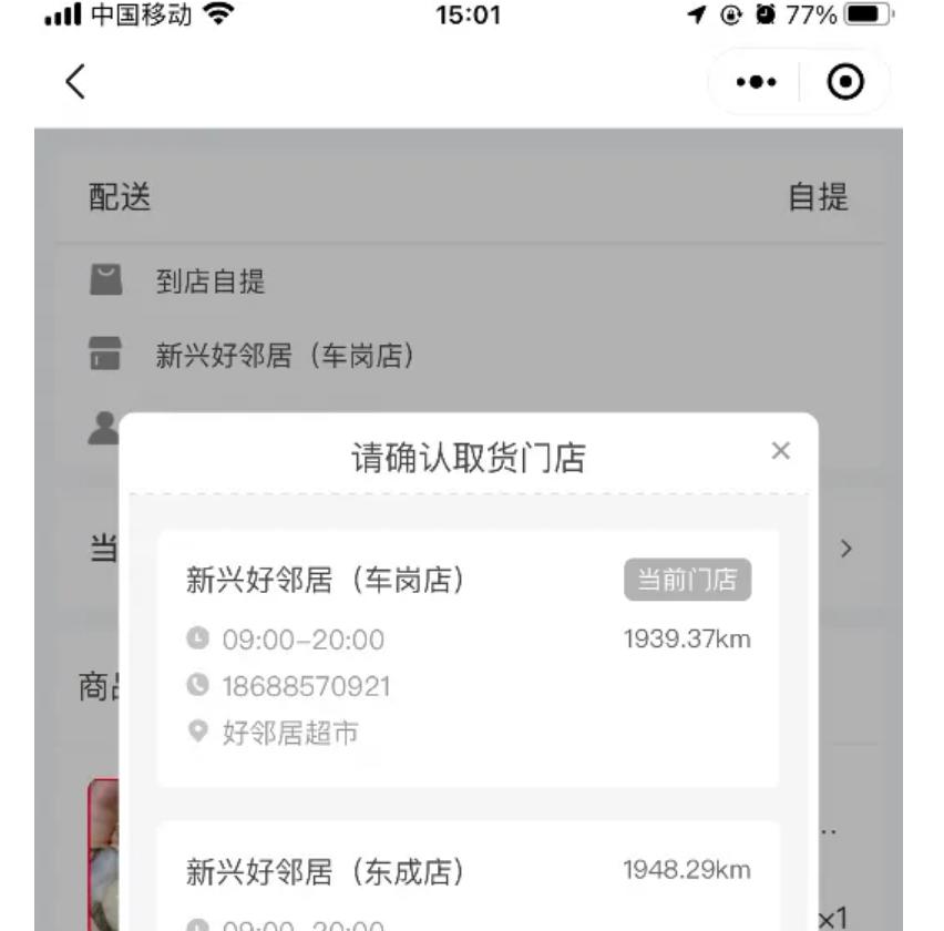 企业微信截图_16475082953895.png