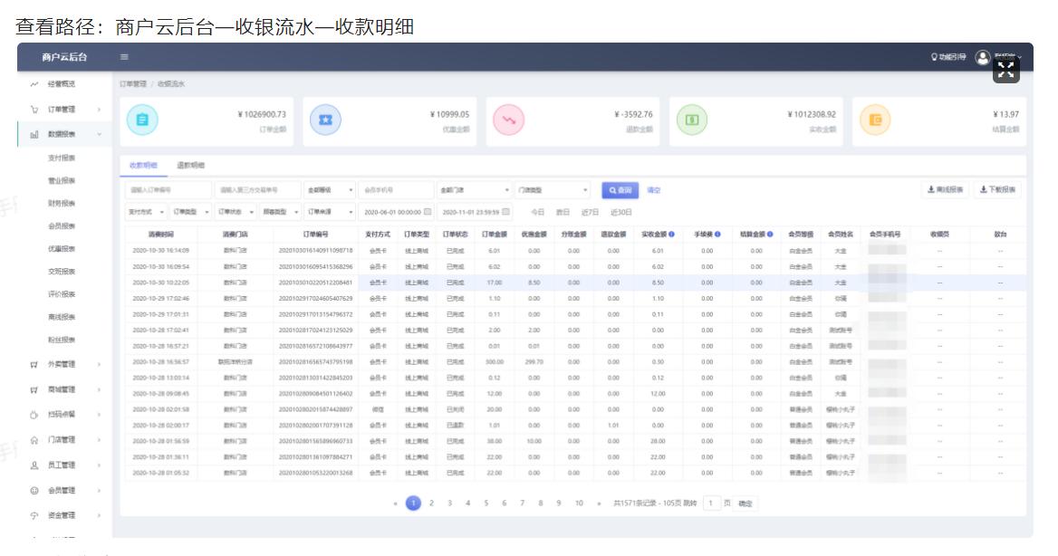 粘贴图片