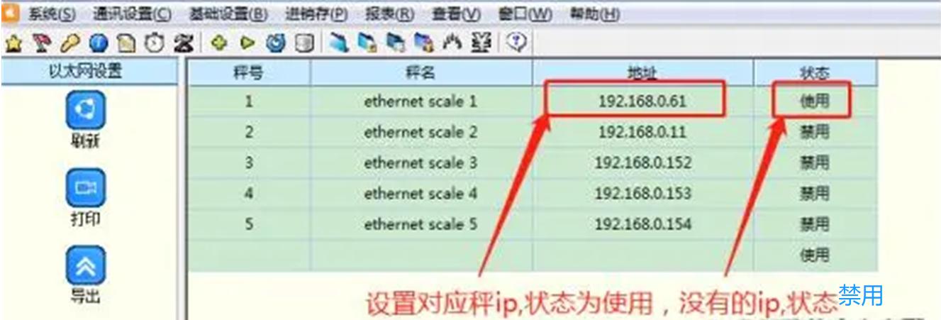 粘贴图片